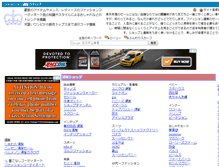 Tablet Screenshot of e-mart21.com